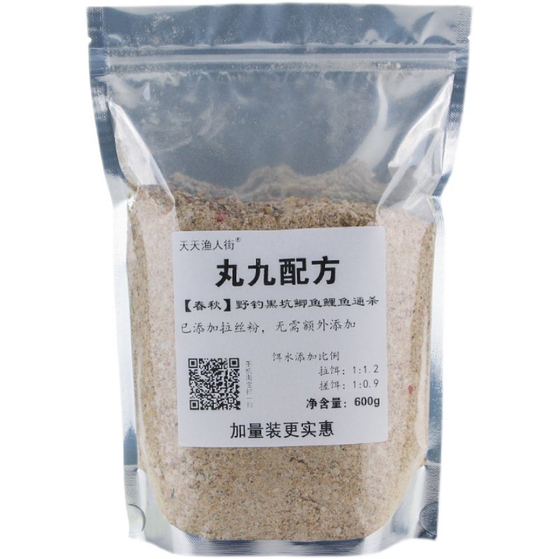 Japanese imported pills for a set of bait-free, black pits and fish baits