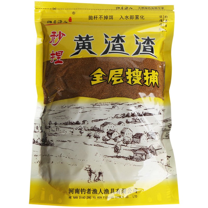 The fisherman's second-guessed slag-spreaded bait, a small yellow-faced fish bait, sweet-favorite carp set
