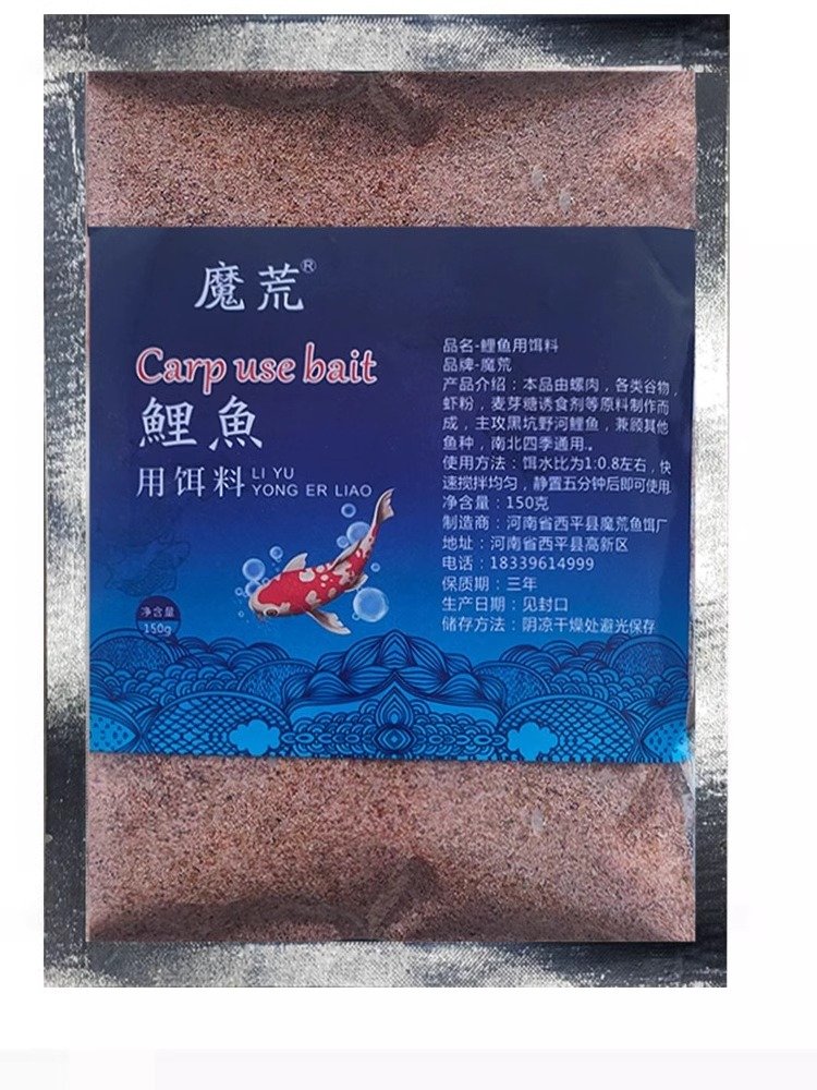 All four seasons specializing in carp baits