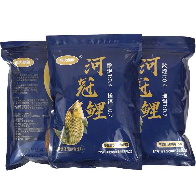 The official carp bait at the canopy is fast enough to kill a black-pit-spreaded bait-feeder