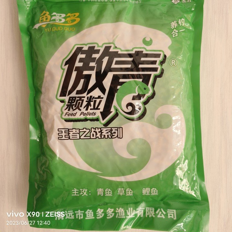 Fish with three generations of green herbfish baits and fish ponds, cyanide