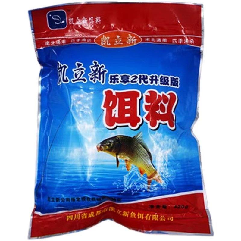 Kelly's 2nd generation of golden carp bait, white and black