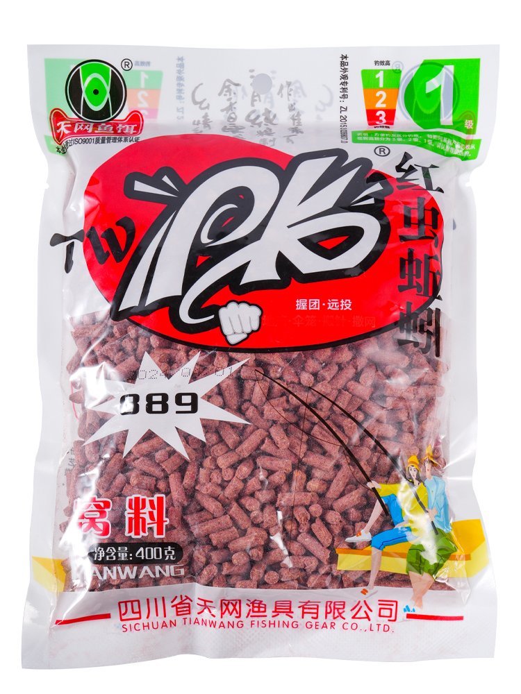 SKYNET'S PK EARTHWORM PELLETS HUNT FOR PIKES UNDER THE BOTTOM OF THE PIKES