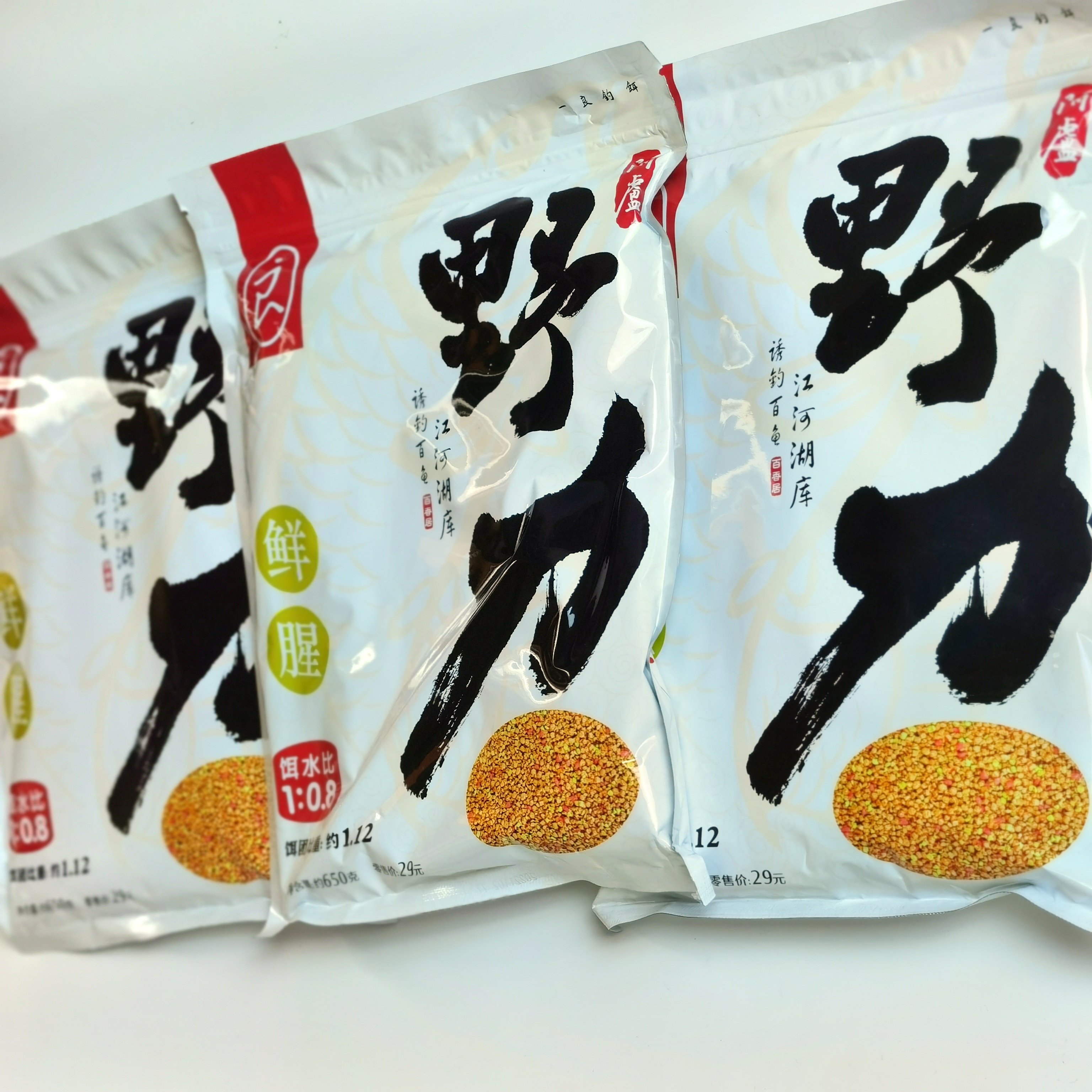 Aru bait, little red bait, big white fish, black and yellow fish, small bait for fishing