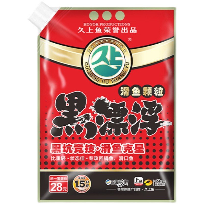 A long time ago, the black-floating-pumping-ball-blow-ball-bucket-spring-off-pumping-pumping-pumping-pumping-sucking-a-basket