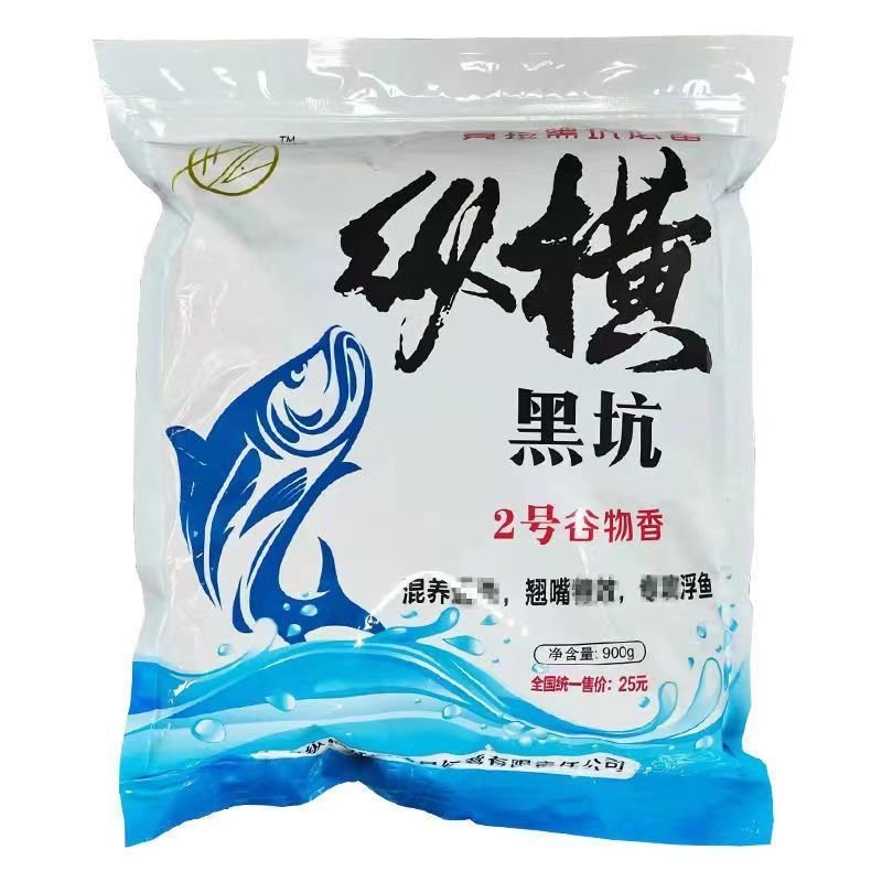 Wuhan uses the fragrance of grain and fragrance for a combination of baits