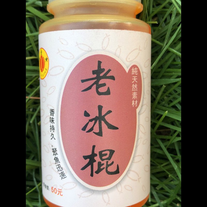 Importing small-scale fish-fishing drugs, hot-temperate summer bait and baiting, old popsicles, wild fishing. Carpfish