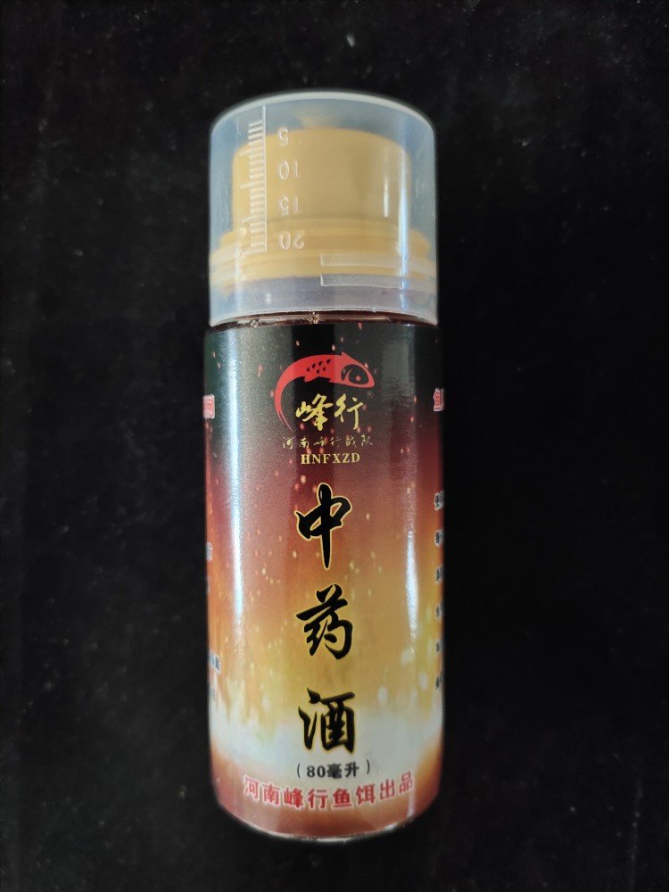 Black pit fishing bait additives for salsa carp and salsa fish