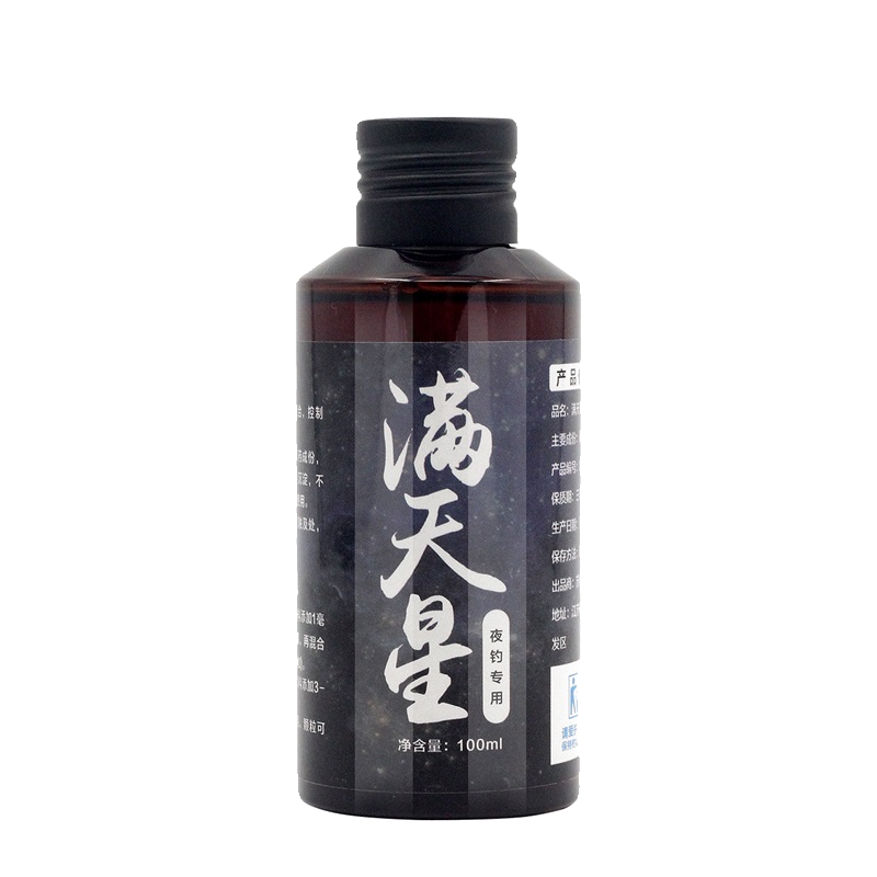 Fish bait, night fishing, small drug additive to herbfish nesting gear, and fish baits for fish in the black pits of fish