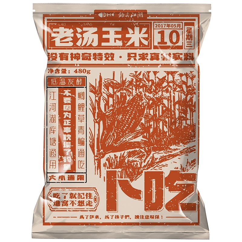 I've been eating a series of ding-tao tacos and baits to catch a black hole