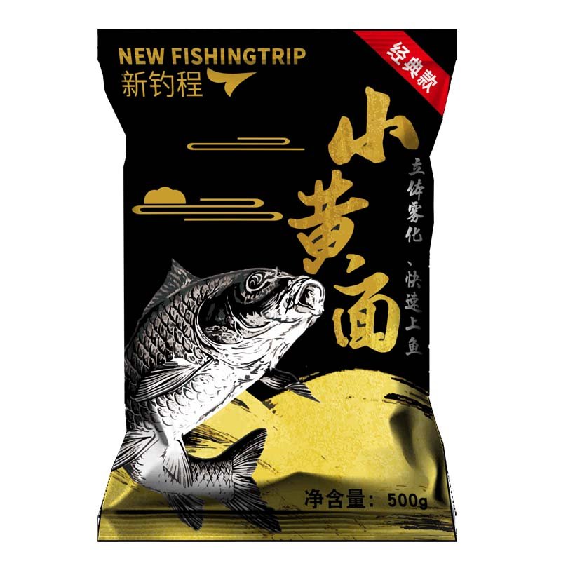 A new yellow-faced, real yellow-faced, black-faced carp-scrambled and bait-scrambleded protein