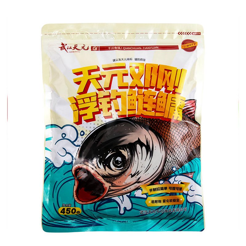 Wuhan Zhang Yuan Dang Ging-ging's specialty pool for a big, fat fish