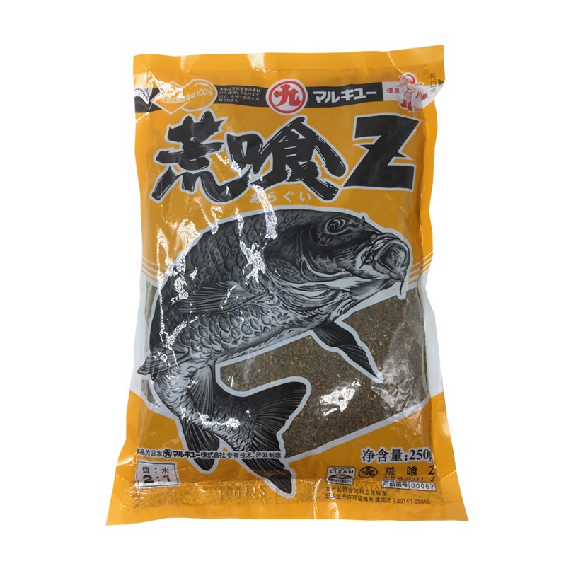 POCKET TSIMZUMARU, A Z-FREE Z-CARB GOLD-GRASS ALGAE, BEATS A DRUNK-WALLED BLACK PIT TO CATCH A BAIT