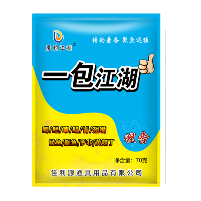 A pack of wild fishing baits, a collection of maestroscara and fish