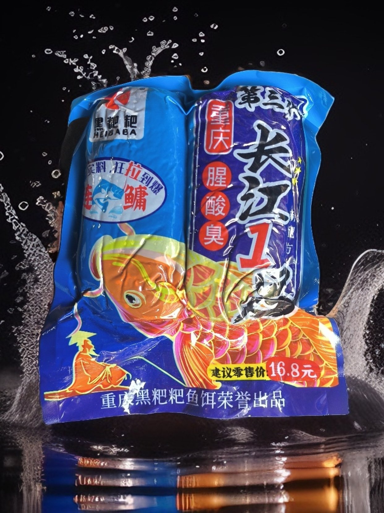 Flying baits, chubby chubby chubby baits