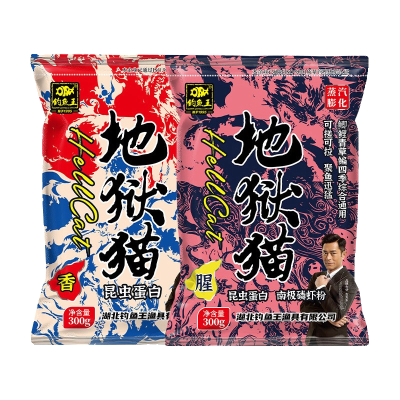 Fish King's Insect Insect Protein Insect bait