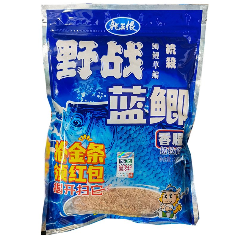 Nine-eight-eight-year-old wild-fishing bait