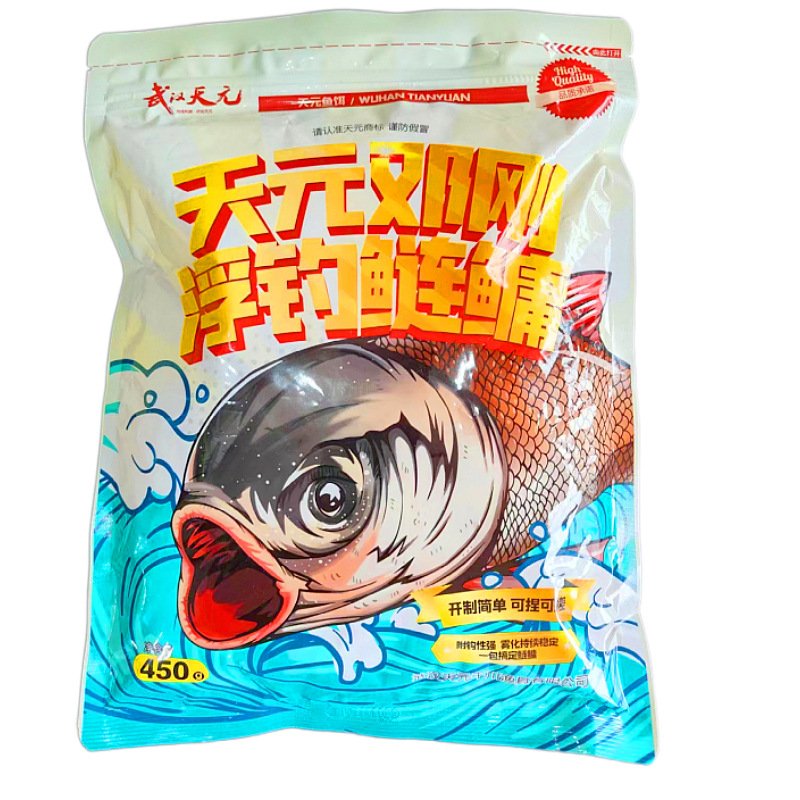 wuhan zhen yuan dang has just fished on the 450g big fish with a white bait rod
