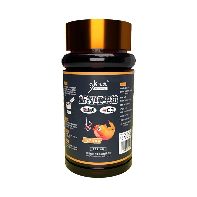Red earthworm baiting partner, shrimp-fishing bait