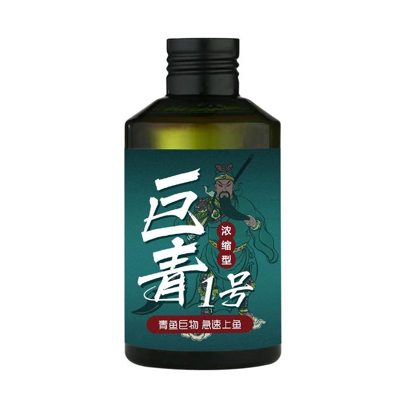 It's for the big, small, green bait pellets