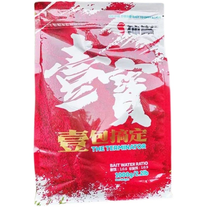 Shanxi gathers a pack of baits for the black pit carp bait, and a small pottery bait for the fish