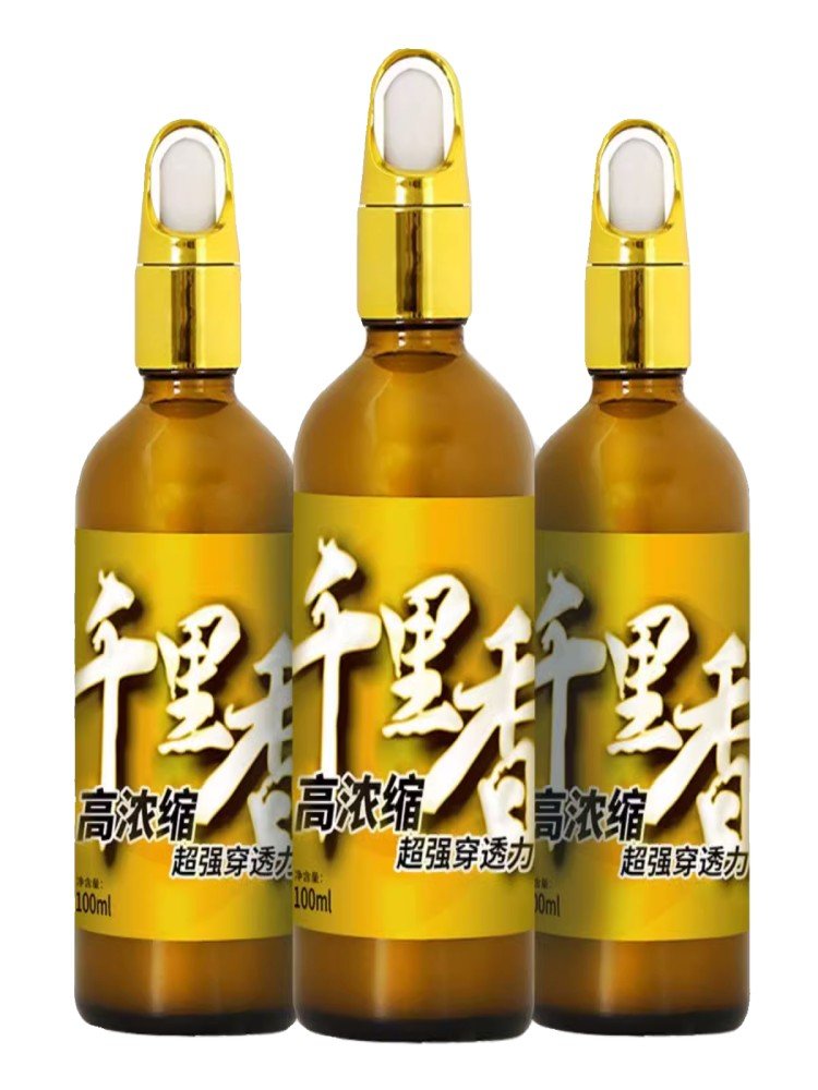 High-intensity, small-scale fish bait, wild-fish bait