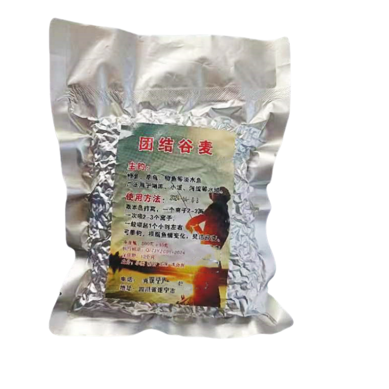 Sichuan would rather unite carp and herbs in a black-pit plumbing plumb in a puddle