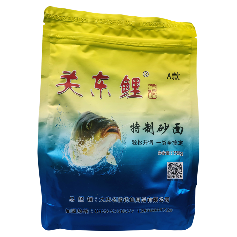 GUANGDONG WALL AB CAVALRY NO. 1 BLACK PIT BAIT, BLACK PITS, SOFT-SPREADED CANNONS