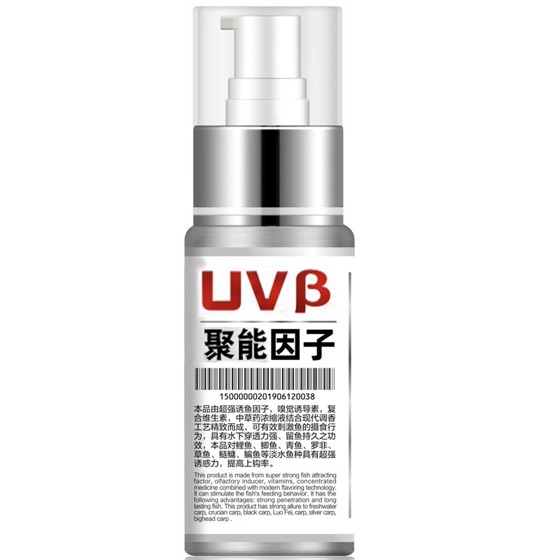 UV-beta, a fusion factor fishing with a B-energy small drug, a bait additive