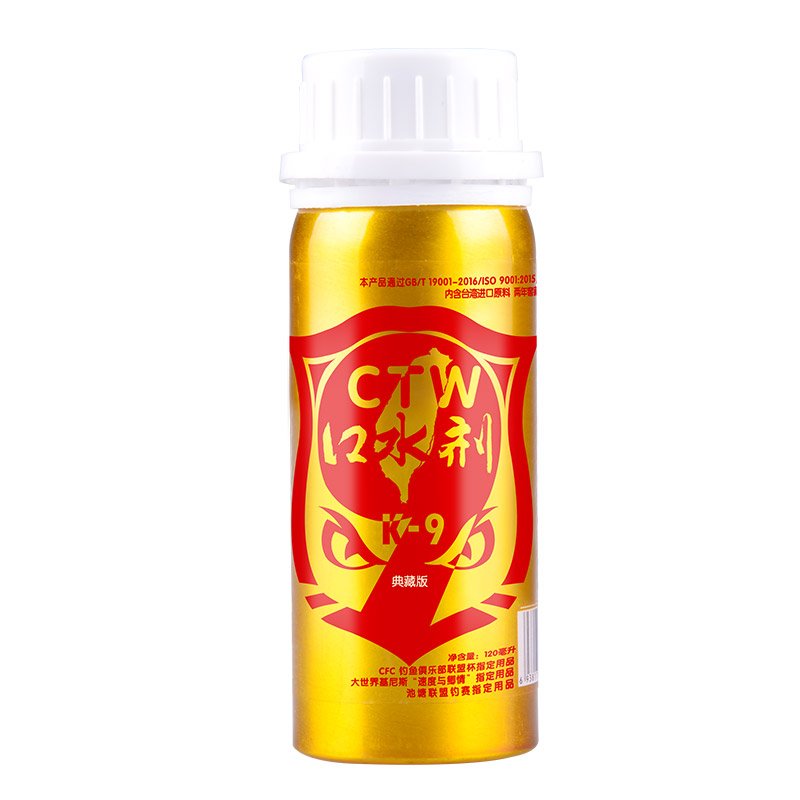 Black-pit pharmacological pharmacies with a river and lake cooped-coach bait additive giant bait