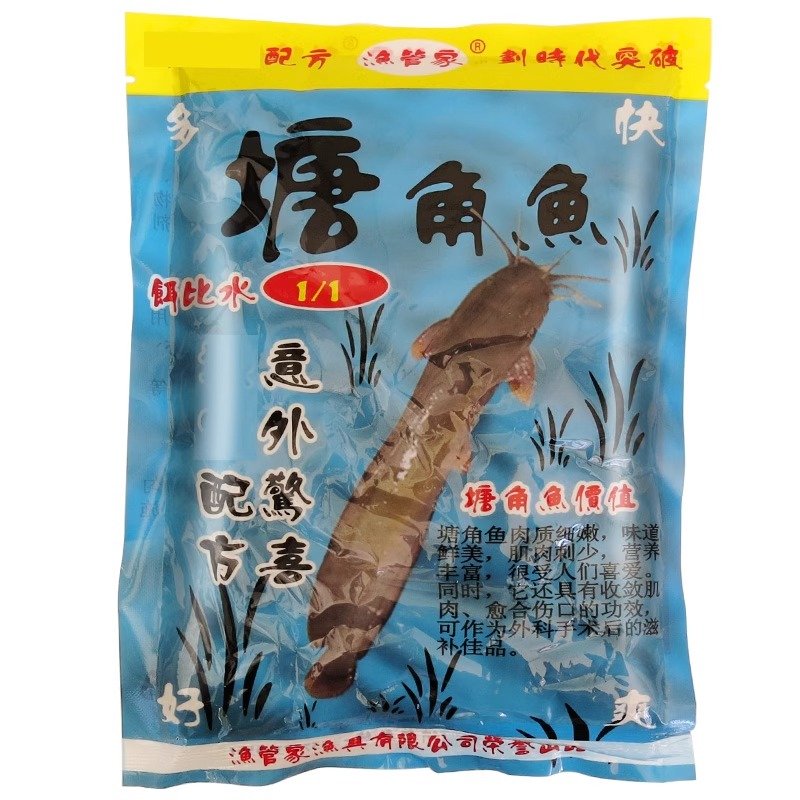 Squirt fish, yellow spicy bait