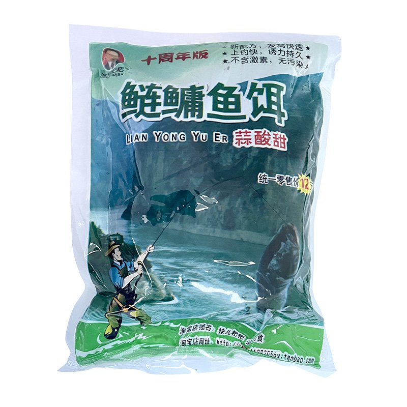Chongqing Fish Commander's fat, black sister's obnoxious, obnoxious, obnoxious, obnoxious, obnoxious, obnoxious fish bait