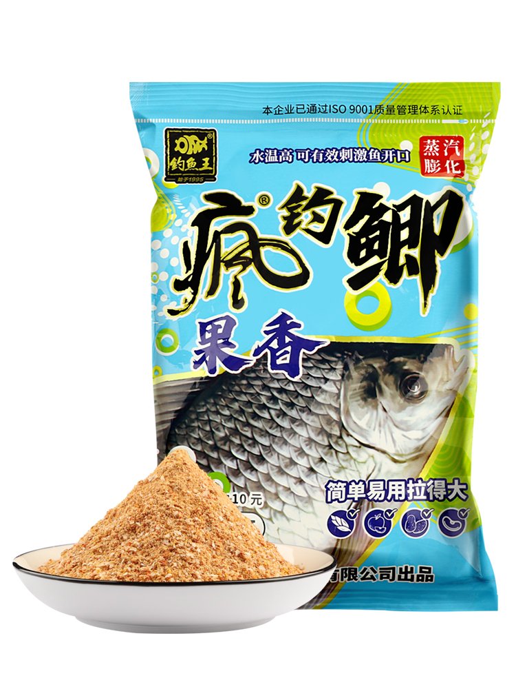 The fish king's crazy, fragrance, and the veggies for the summer, and they'll eat the fish tonight