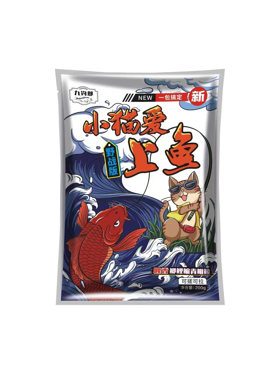 One pack of baits for scavengers and scavengers for four seasons of scavengers