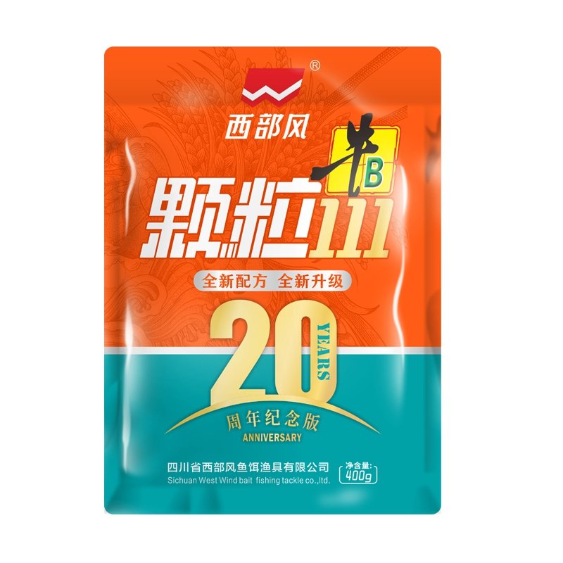 western feng cowb red worm particle 111 flow particle dwelling plumbing plumb pipe bait