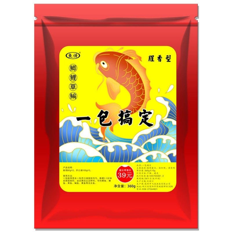 One pack of fish baits for the wild, mackerel and grassfish