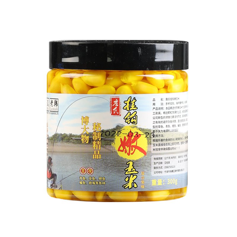 Fish baits are used to hook up with young corn baits, fresh sweet corns, black pits of carpfish and greenfish