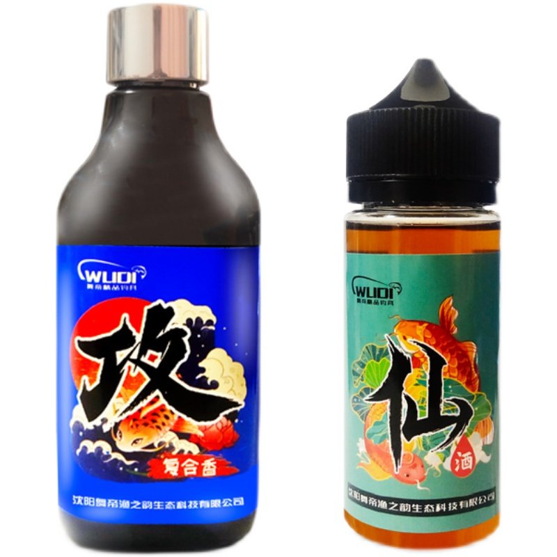 Dancing bait additives for pixie-black pits of cosmopolitan veal and herbs condensed with bait