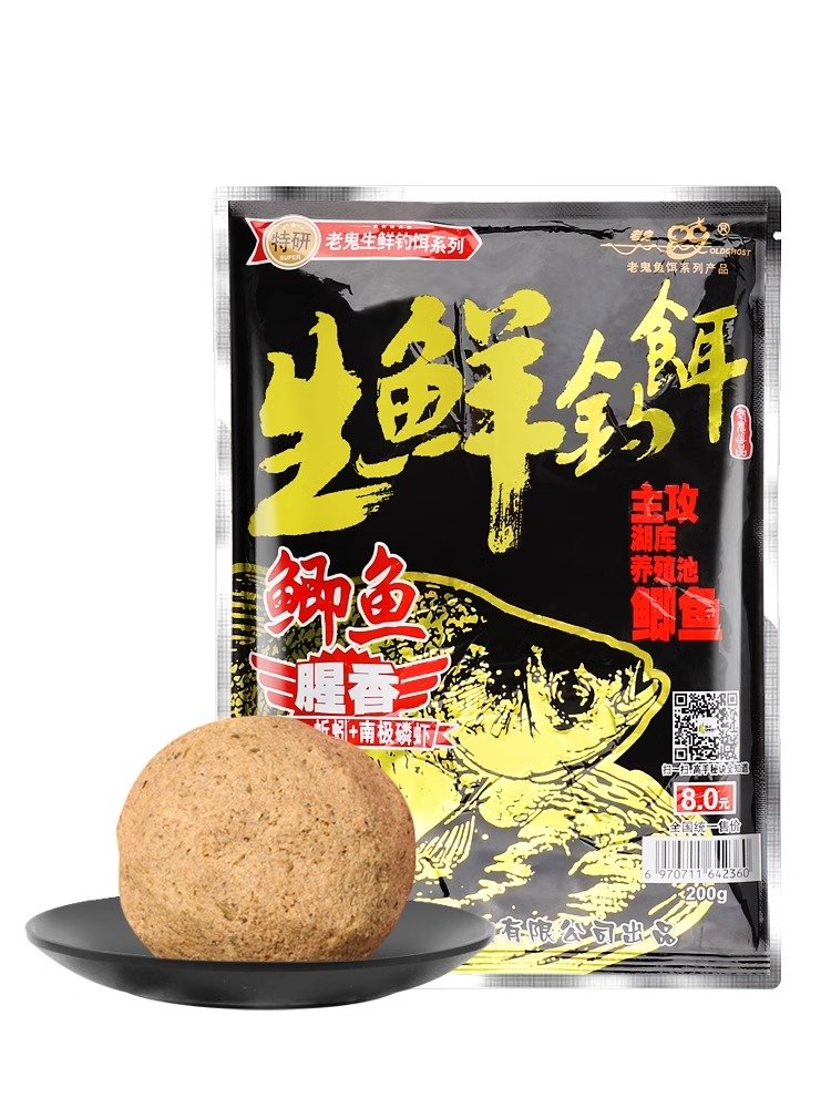 Old ghost baits, fresh baits, fragrance baits, river and lake banks, ponds and ponds