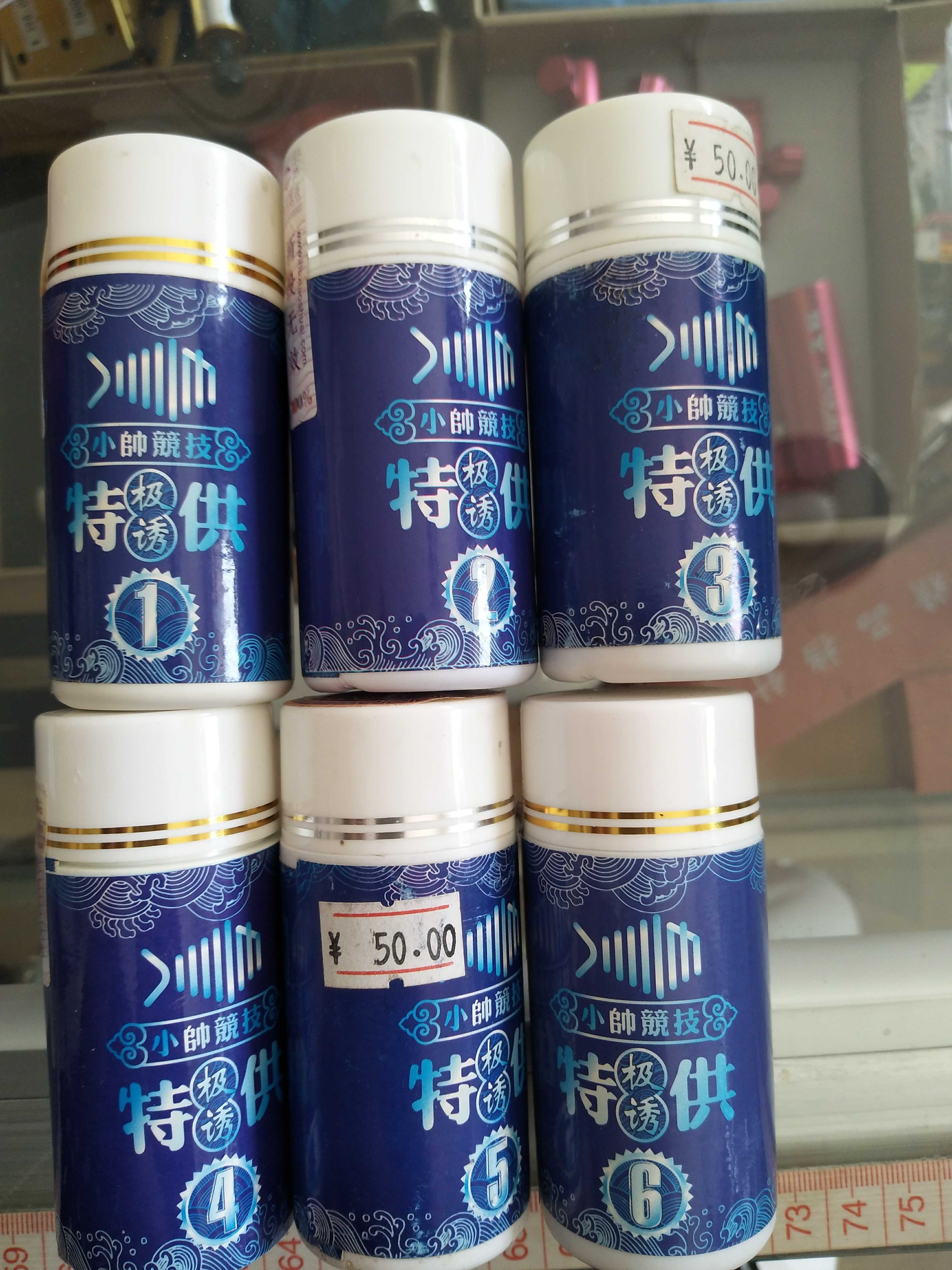 hebei's little hot fishing gear is te for a very seductive bait additive