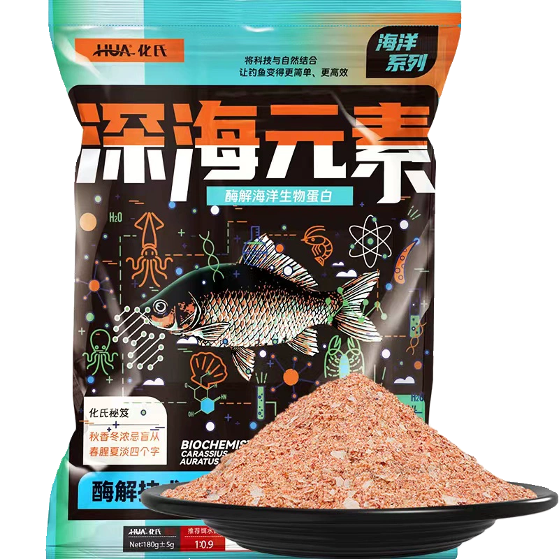 The Cream Fruit Element Process contains seafood protein baits