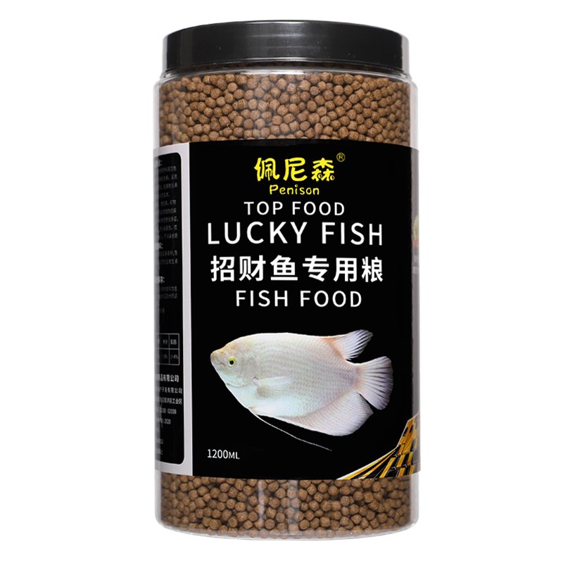 Fish for fish feed, disease-resistant and anti-disease map, tropics for fish