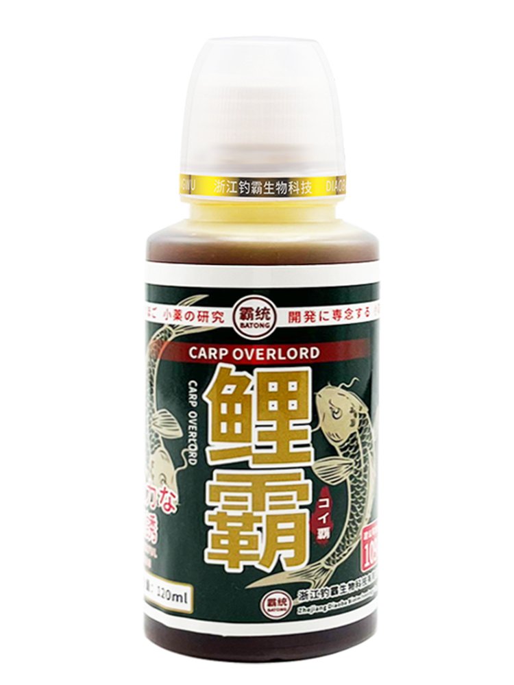 Carp's mini-medicated black pits are in the middle of a trap to pick up a booster for a puddle of bait