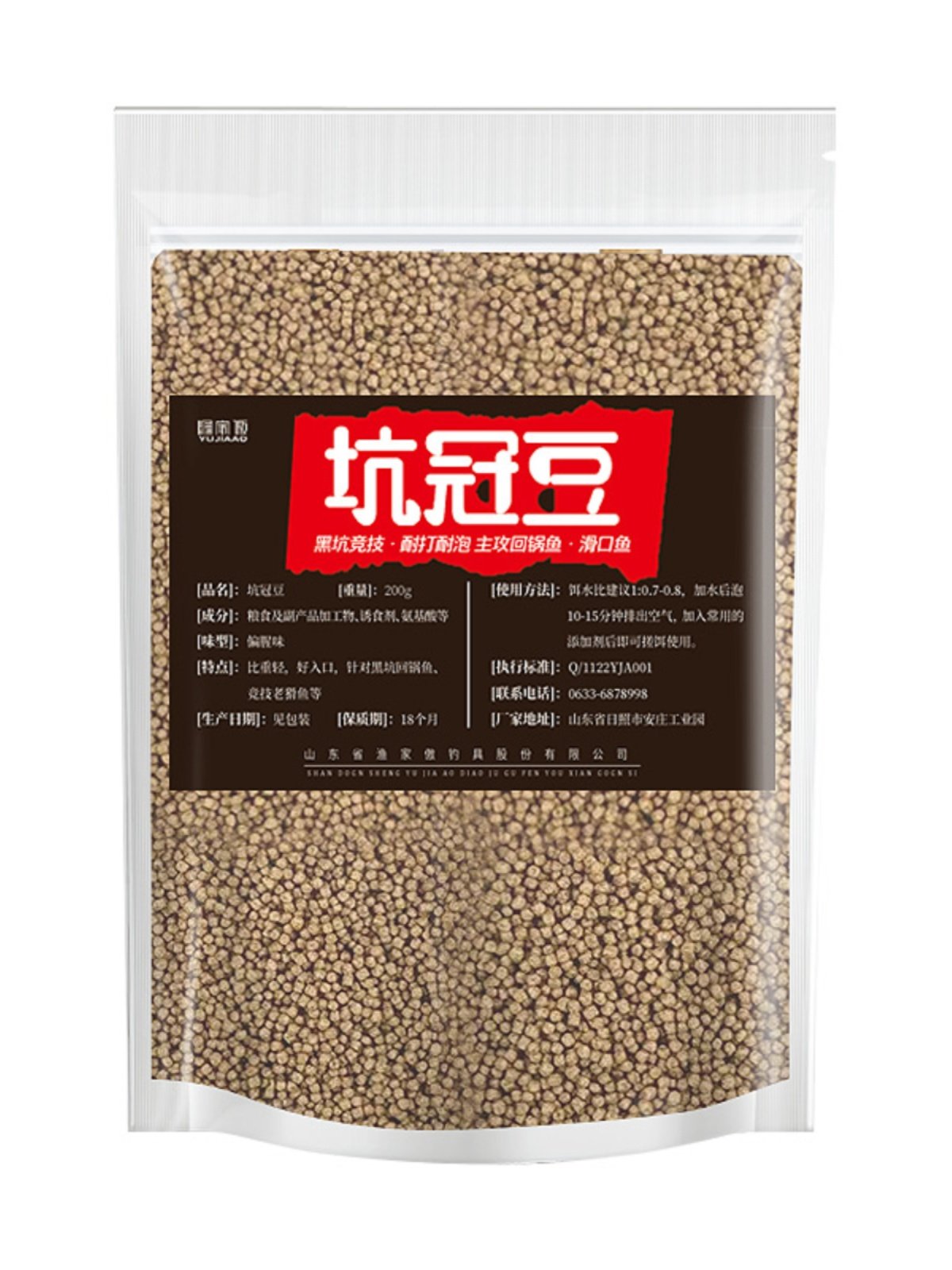 Buffalo fishing bait, black pits for water plumbing pellets
