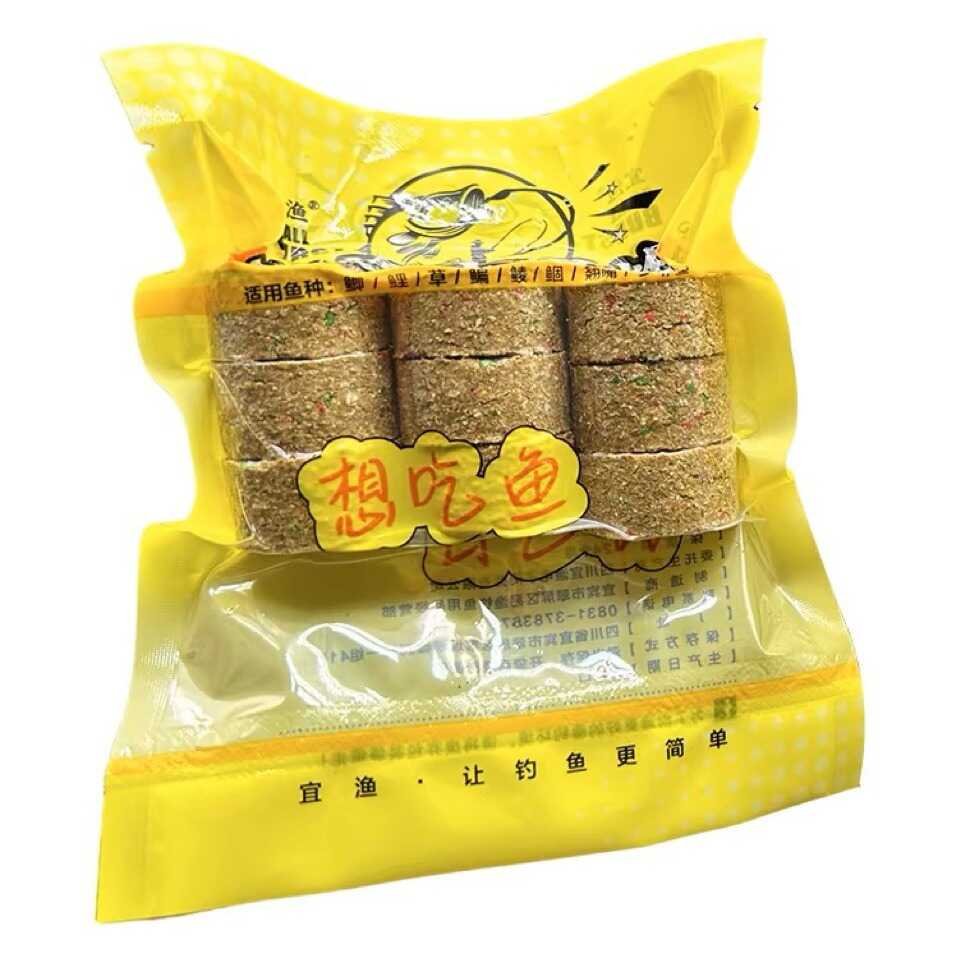 Chongqing's got a big, small-explosive bait