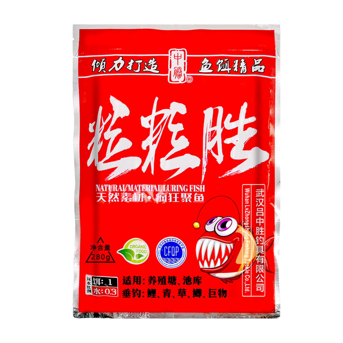 Lu Zhongxing's bait, and a bag of bubble-bucks and a bag of chums and chums and chums
