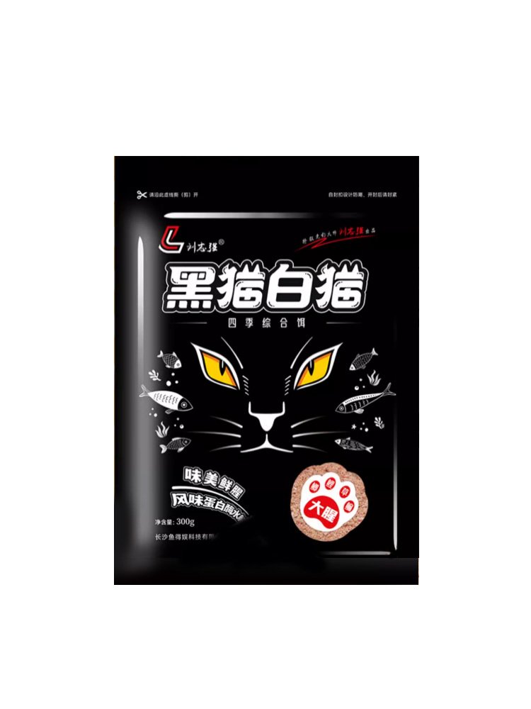 Liu Zhiqiang's black cat and white cat bait can be used as baits for the carp-eater