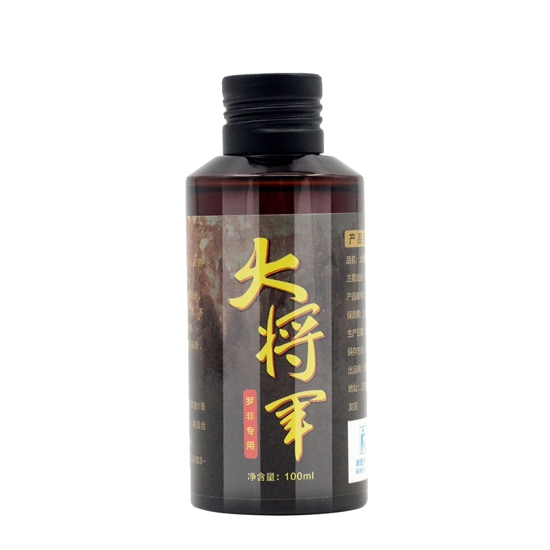 The bait nest, a small-dose additive for fishing, specializes in fishing for life gear
