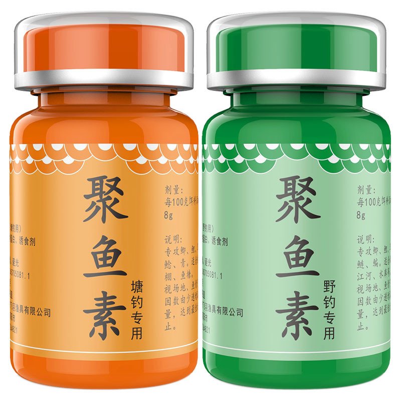 Polypolymeal powder, black pits, small pots, and fish bait additives
