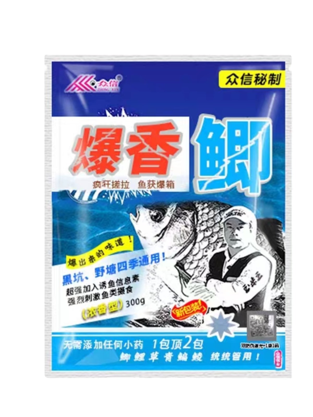 Liao Ning believes in a fragrance-like, fragrance-like, fragrance-like, winter fish-eating black pits